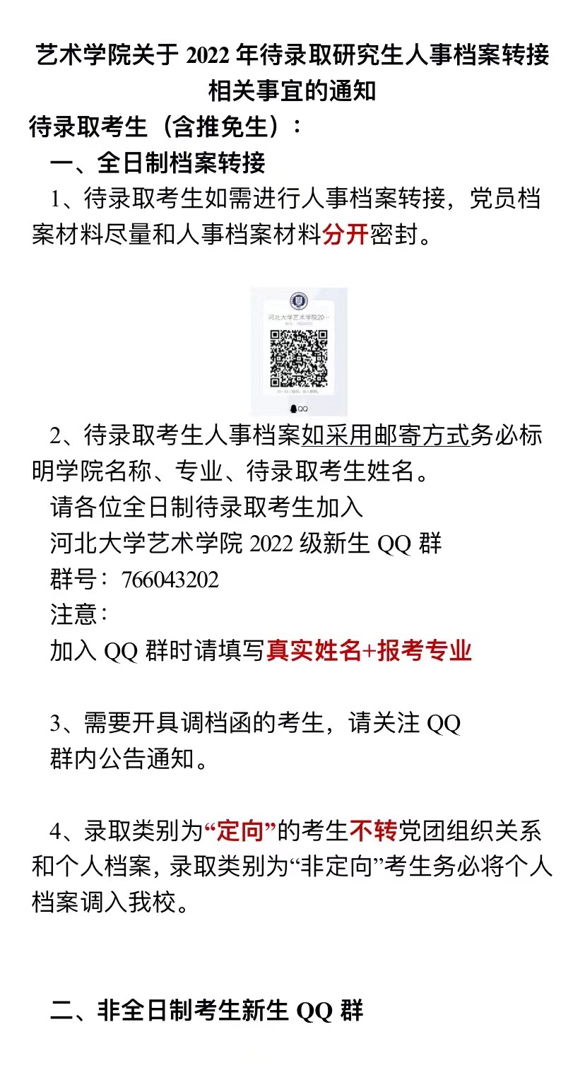 微信图片_20220607160730.jpg