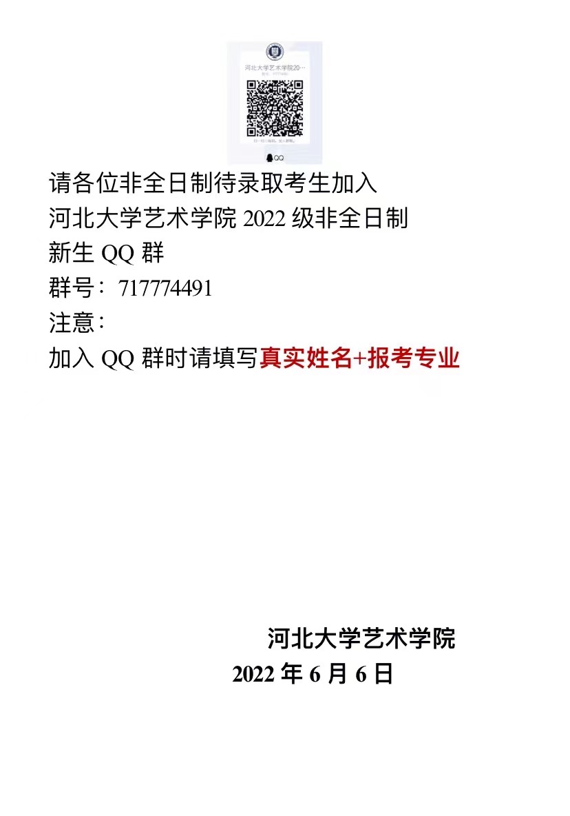 微信图片_20220607161112.jpg