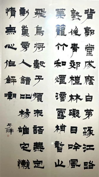杜甫《堂成》诗一首,六尺整张,宣纸,2022年_副本.jpg 杜甫《堂成》诗一首,六尺整张,宣纸,2022年_副本.jpg