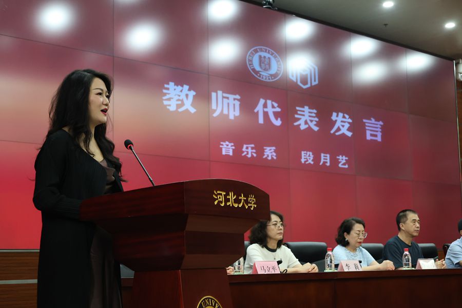 教师代表1.jpg